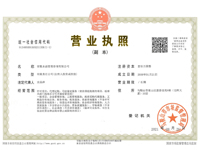 qy千亿,qy千亿国际唯一入口,qy866千亿国际咨询管理营业执照